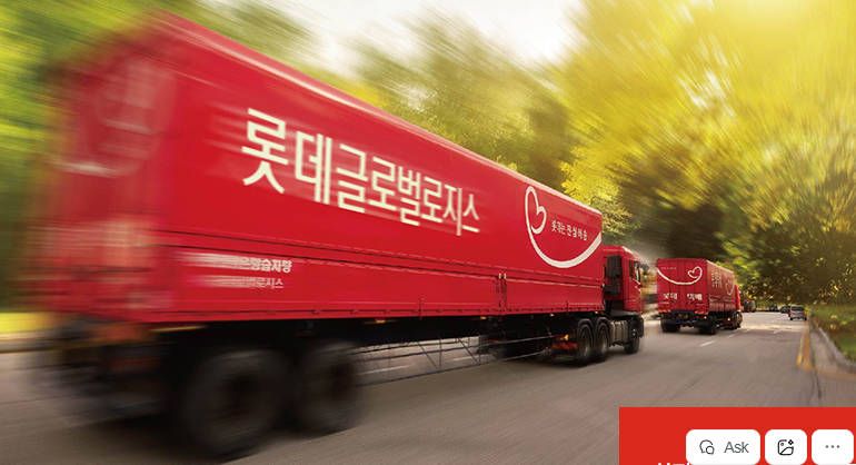 롯데글로벌로지스 트럭